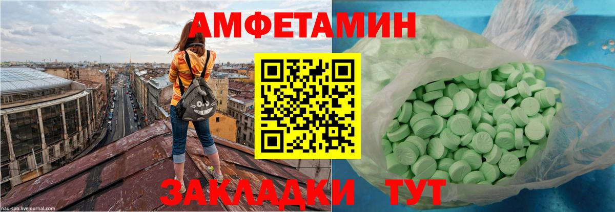 Амфетамин  Вход с VPN  Кудымкар  Amphetamine VHQ 