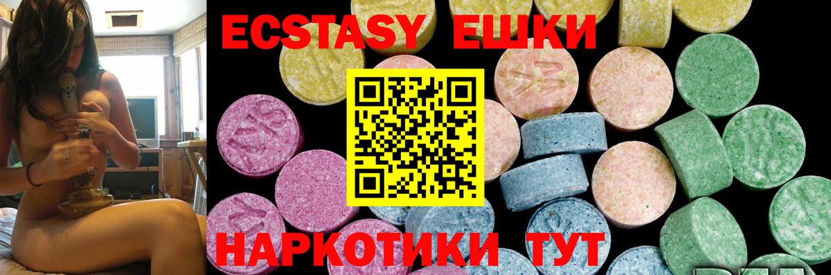 Кудымкар  Ecstasy  как найти закладки  ЭКСТАЗИ louis Vuitton  Экстази XTC  Вход с VPN 