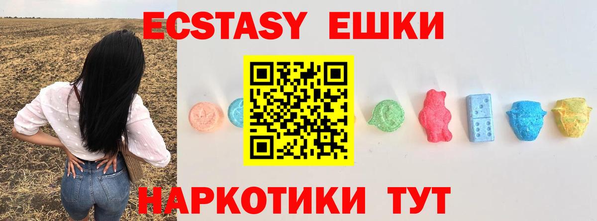 Экстази DUBAI Кудымкар