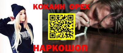 ешки Янаул