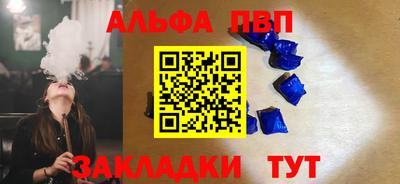 каннабис Ярославль