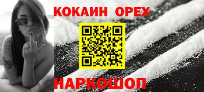 твердый Шебекино