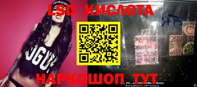 кокаин Шелехов
