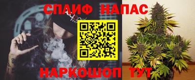 марихуана Ярцево