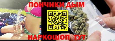 каннабис Ярославль