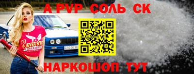 твердый Шебекино