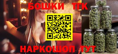 каннабис Ярославль