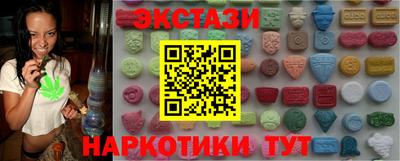 кокаин Шелехов