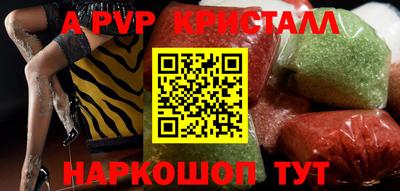 кокаин Шелехов