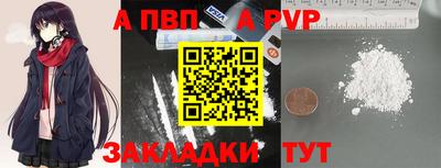 ешки Янаул