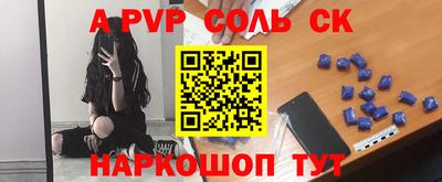 кокаин Шелехов