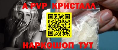 кокаин Шелехов
