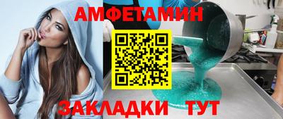 кокаин Шелехов