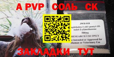 PSILOCYBIN Шахты
