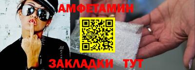 кокаин Шелехов