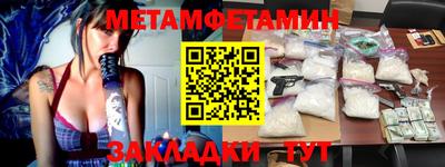 ешки Янаул