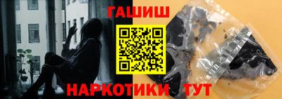кокаин Шелехов