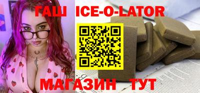 кокаин Шелехов