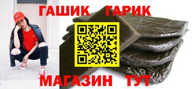 твердый Шебекино
