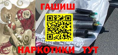кокаин Шелехов