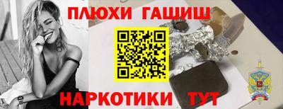 PSILOCYBIN Шахты