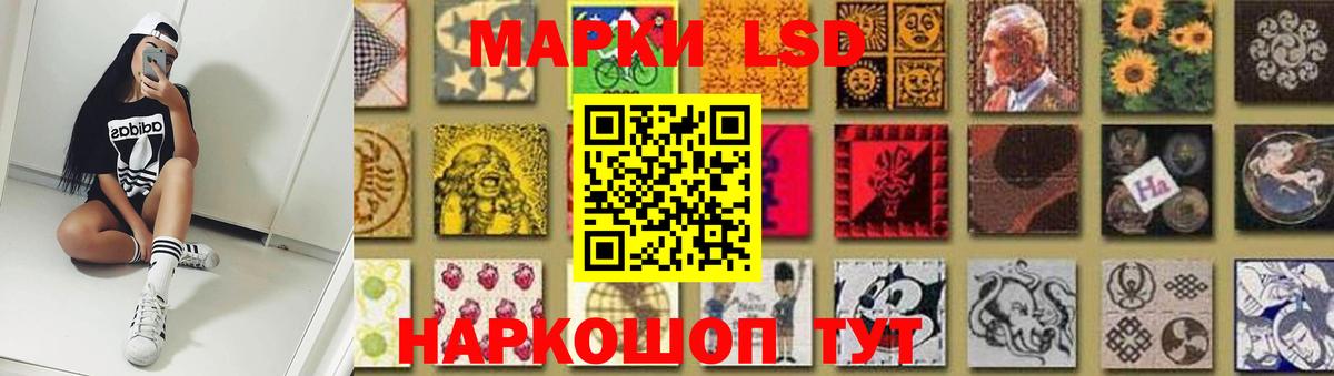 LSD-25 экстази ecstasy  ЛСД экстази  Кудымкар  Вход с VPN 