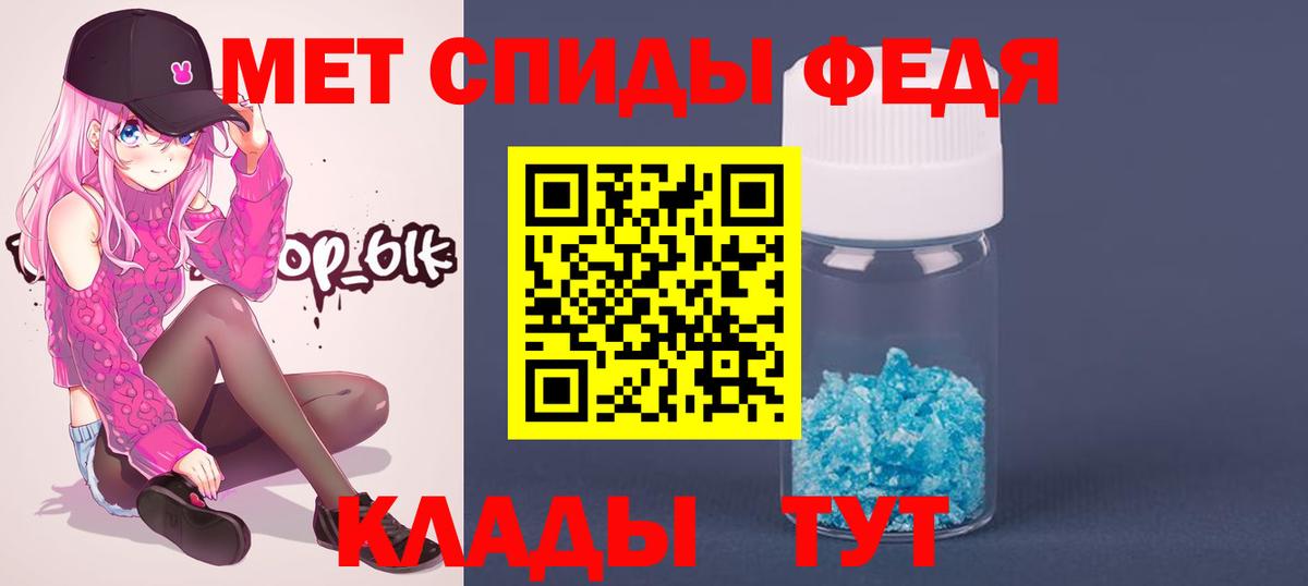 Первитин Methamphetamine  Вход с VPN  Первитин Methamphetamine  Кудымкар 