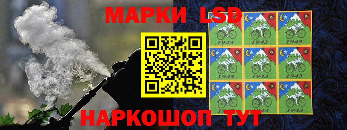 Кудымкар  Наркотические марки 1500мкг  Вход с VPN 