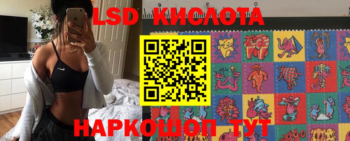 Наркотические марки 1,8мг Кудымкар