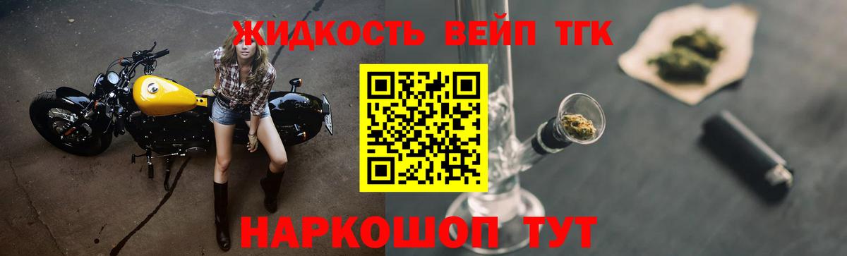 что такое   Вход с VPN  Кудымкар  mega ONION  Дистиллят ТГК вейп  ТГК THC oil 