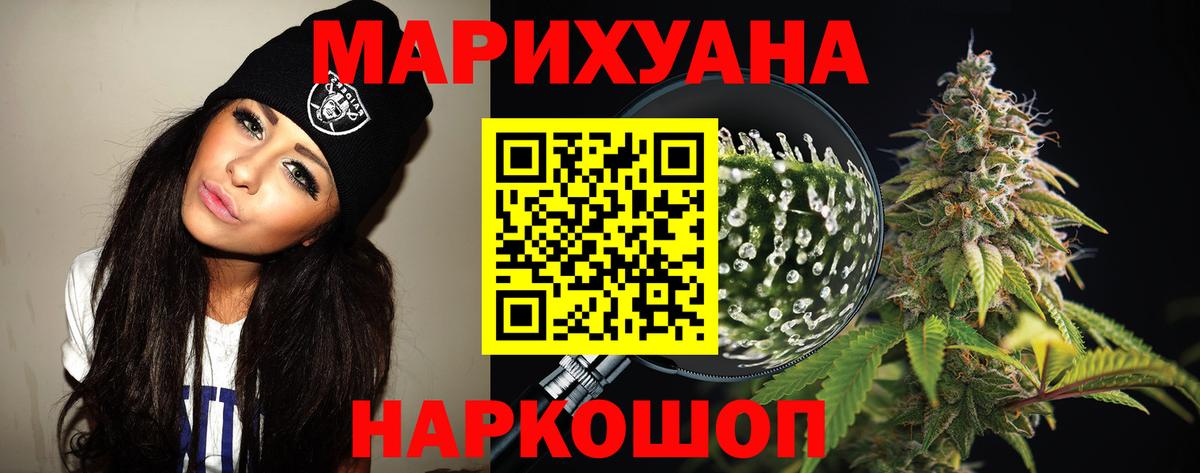 Марихуана план Кудымкар