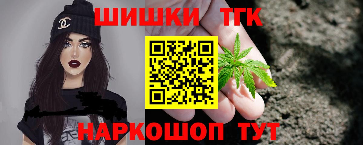 Бошки Шишки OG Kush  Бошки Шишки Ganja  Шишки марихуана VHQ  Кудымкар  Вход с VPN 